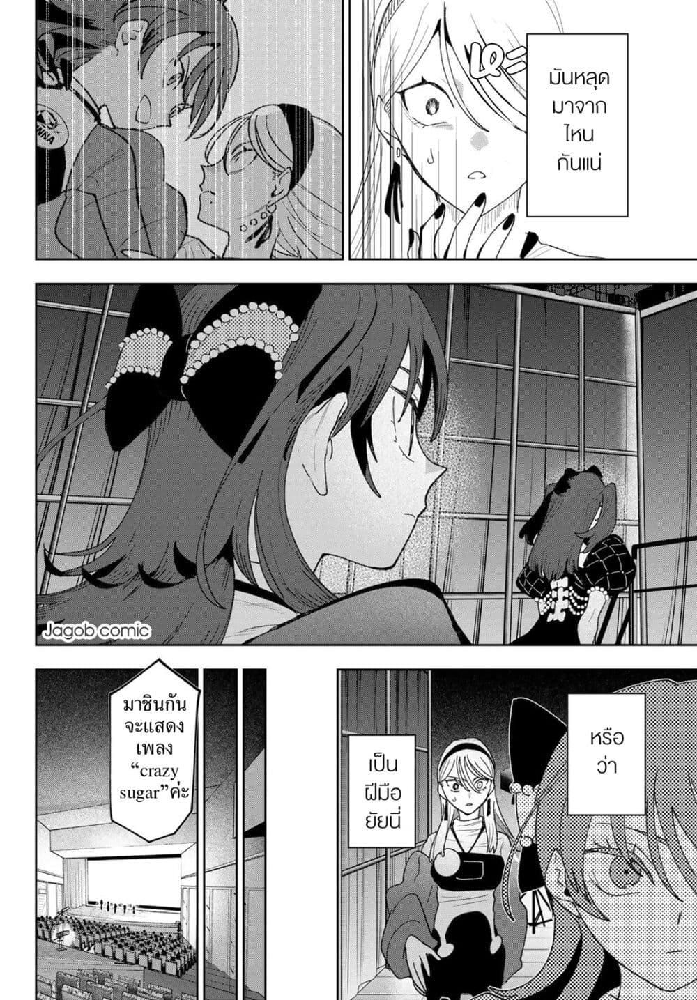 Manga-lc-com อ่านมังงะ อ่านการ์ตูน ออนไลน์ ฟรี Idolatry ตอนที่ 1 2 3 4 5 6 7 8 9 10 11 12 13 14 ฟรี ไม่มีโฆษณา Manga-lc - อ่าน มังงะ อ่าน การ์ตูน ออนไลน์ อ่านมังงะ ฟรี