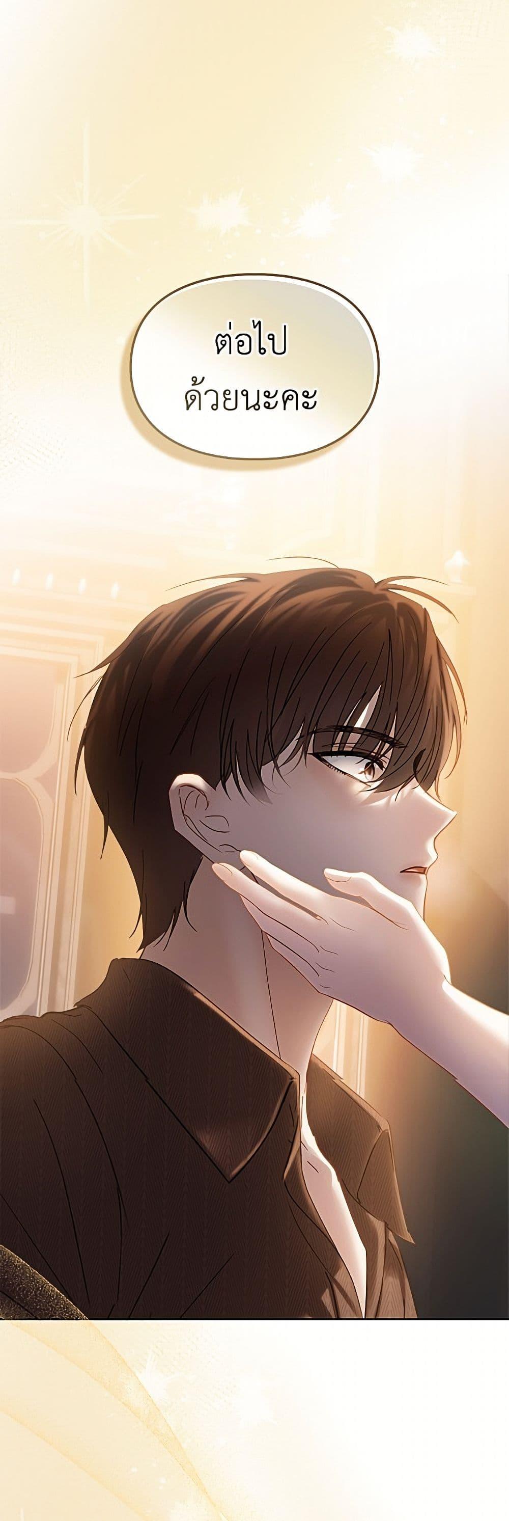 Manga-lc-com อ่านมังงะ อ่านการ์ตูน ออนไลน์ ฟรี Baby Prisoner of the Winter Castle ตอนที่ 1 2 3 4 5 6 7 8 9 10 11 12 13 14 ฟรี ไม่มีโฆษณา Manga-lc - อ่าน มังงะ อ่าน การ์ตูน ออนไลน์ อ่านมังงะ ฟรี