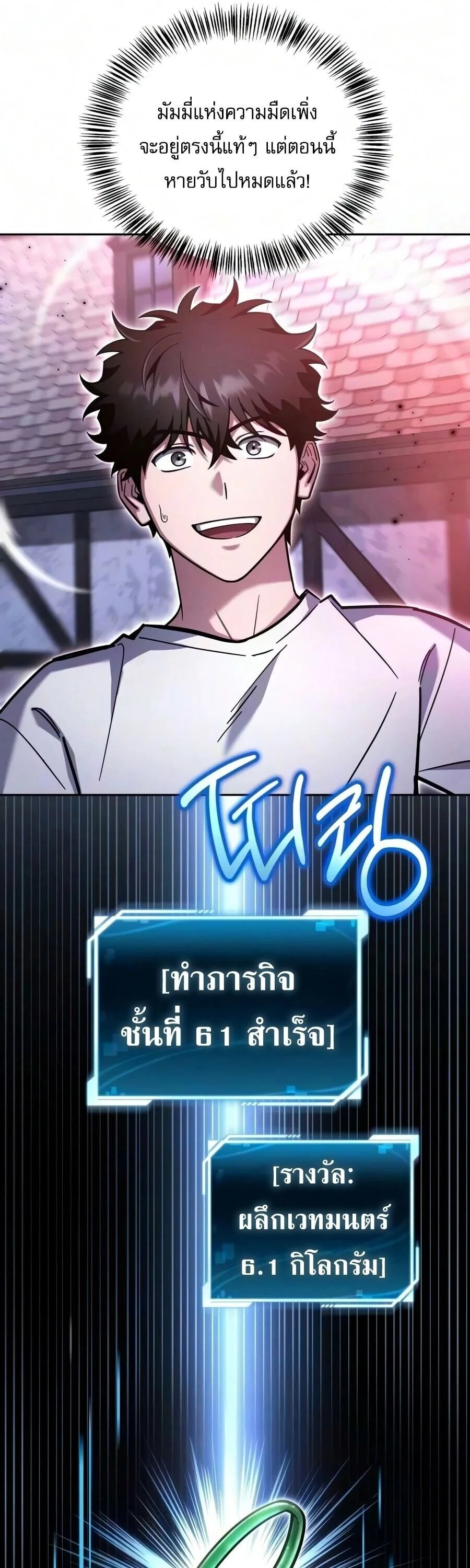Manga-lc-com อ่านมังงะ อ่านการ์ตูน ออนไลน์ ฟรี A Wimp’s Strategy Guide to Conquer the Tower กลยุทธ์พิชิตหอค ตอนที่ 1 2 3 4 5 6 7 8 9 10 11 12 13 14 ฟรี ไม่มีโฆษณา Manga-lc - อ่าน มังงะ อ่าน การ์ตูน ออนไลน์ อ่านมังงะ ฟรี
