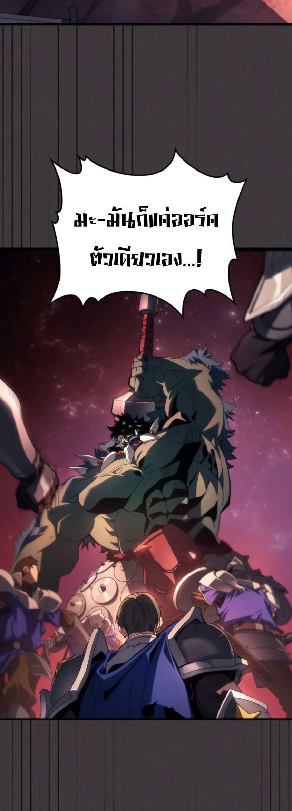 Manga-lc-com อ่านมังงะ อ่านการ์ตูน ออนไลน์ ฟรี Mr Devourer, Please Act Like a Final Boss ตอนที่ 1 2 3 4 5 6 7 8 9 10 11 12 13 14 ฟรี ไม่มีโฆษณา Manga-lc - อ่าน มังงะ อ่าน การ์ตูน ออนไลน์ อ่านมังงะ ฟรี