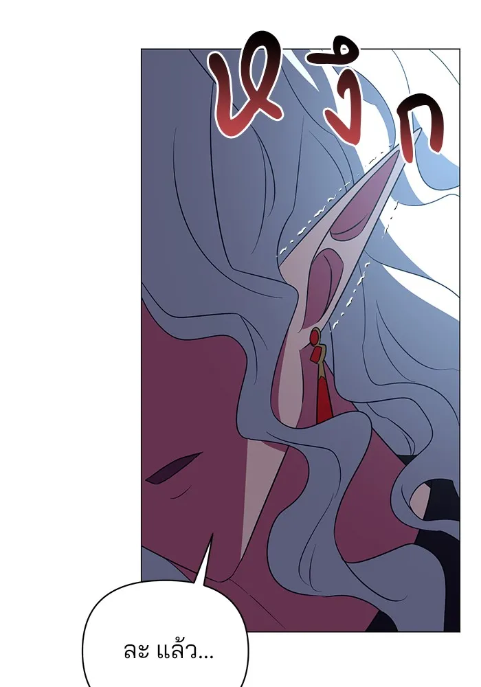 อะคาเดมีนี้เห็นทีจะเจ๊ง ตอนที่ 31 รูปที่ 55