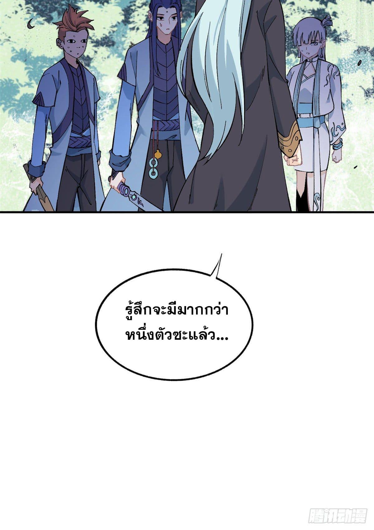 Manga-lc-com อ่านมังงะ อ่านการ์ตูน ออนไลน์ ฟรี All Hail the Sect Leader ตอนที่ 1 2 3 4 5 6 7 8 9 10 11 12 13 14 ฟรี ไม่มีโฆษณา Manga-lc - อ่าน มังงะ อ่าน การ์ตูน ออนไลน์ อ่านมังงะ ฟรี