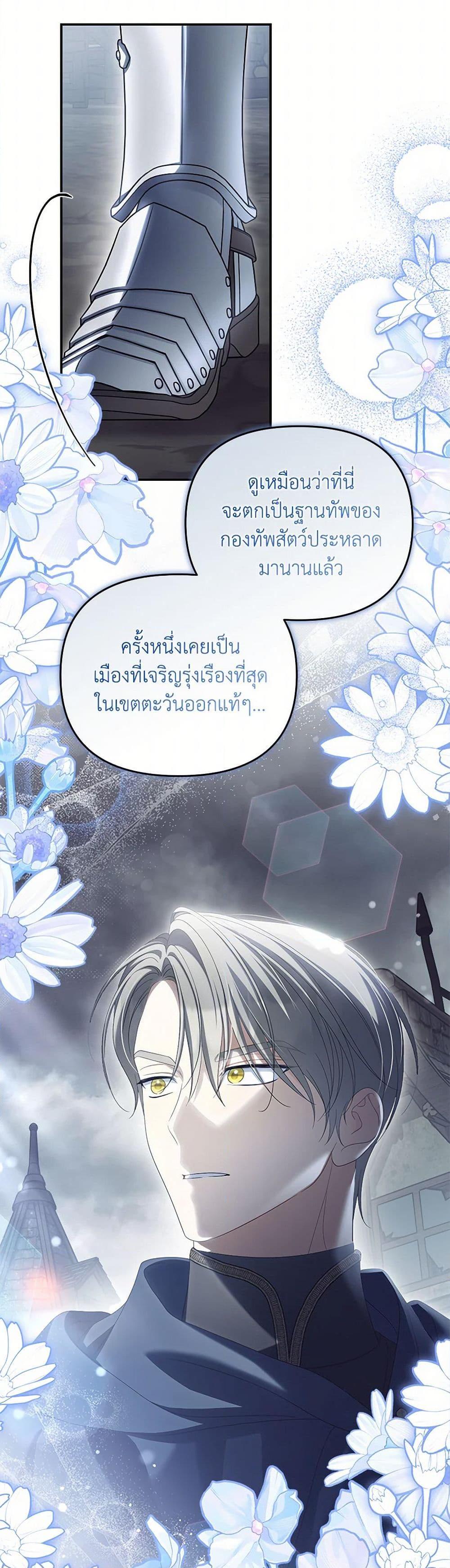 Manga-lc-com อ่านมังงะ อ่านการ์ตูน ออนไลน์ ฟรี Why Are You Obsessed With Your Fake Wife ตอนที่ 1 2 3 4 5 6 7 8 9 10 11 12 13 14 ฟรี ไม่มีโฆษณา Manga-lc - อ่าน มังงะ อ่าน การ์ตูน ออนไลน์ อ่านมังงะ ฟรี