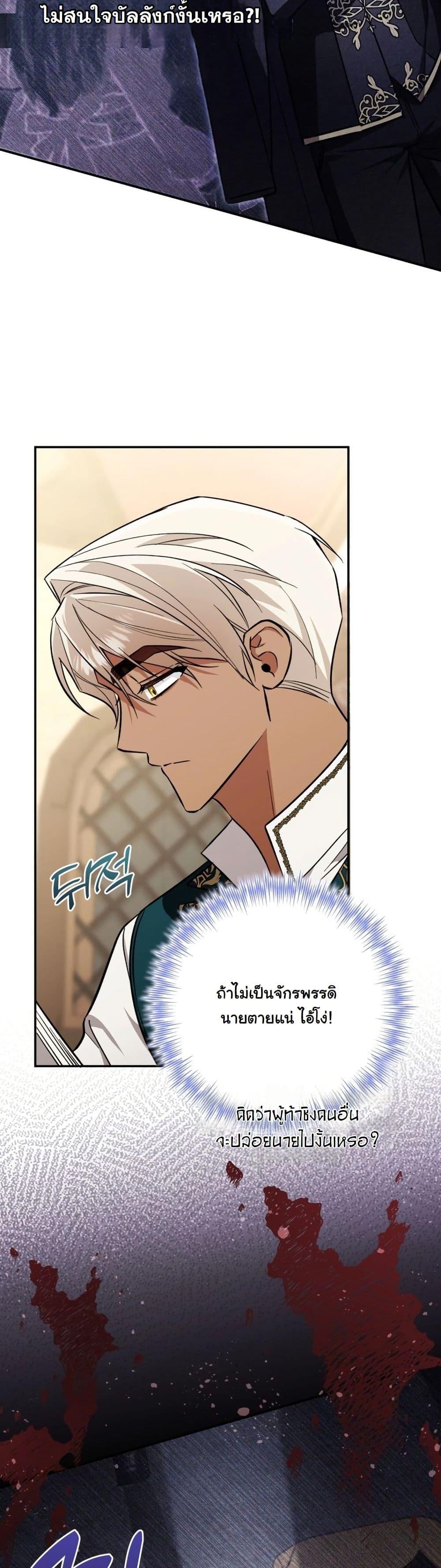 Manga-lc-com อ่านมังงะ อ่านการ์ตูน ออนไลน์ ฟรี A Slave of Rubelfast ตอนที่ 1 2 3 4 5 6 7 8 9 10 11 12 13 14 ฟรี ไม่มีโฆษณา Manga-lc - อ่าน มังงะ อ่าน การ์ตูน ออนไลน์ อ่านมังงะ ฟรี