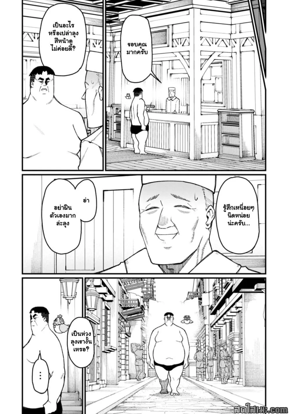 Manga-lc-com อ่านมังงะ อ่านการ์ตูน ออนไลน์ ฟรี Harem Ou no isekai Press Manyuuki ตอนที่ 1 2 3 4 5 6 7 8 9 10 11 12 13 14 ฟรี ไม่มีโฆษณา Manga-lc - อ่าน มังงะ อ่าน การ์ตูน ออนไลน์ อ่านมังงะ ฟรี