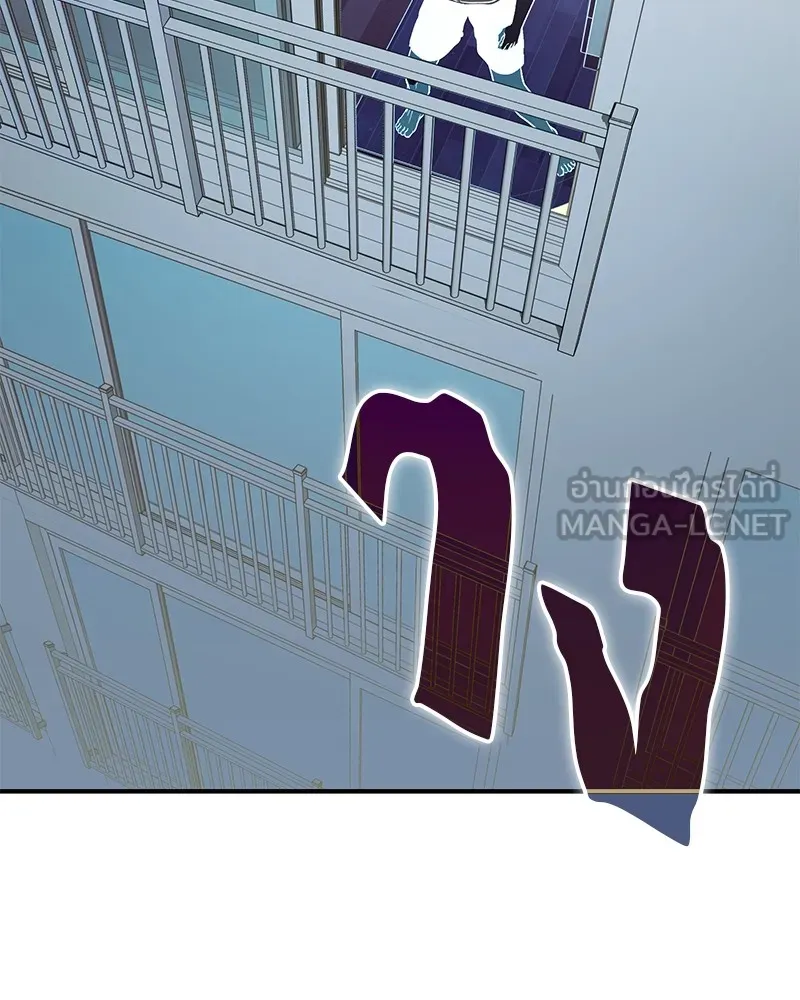 โทษที พื้นที่นี้ห้ามออก ตอนที่ 3 รูปที่ 216