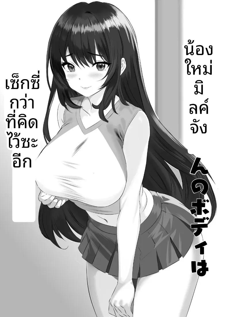 Doujin-Lc- อ่าน โดจิน มังฮวา เกาหลี ญี่ปุ่น จีน แปลไทย หุ่นของมิรุคุจังเซ็กซี่กว่าที่คาดไว้ซะอีก [Himenozaka Nobanashi] ตอนที่ 1 2 3 4 5 6 7 8 9 10 11 12 13 14 ฟรี ไม่มีโฆษณา อ่าน โดจิน Manhwa เกาหลี ญี่ปุ่น จีน เรามีครบ คัดมาให้เน้นๆ โดจิน 18+ รับประกันความฟินโดย  Doujin Lc