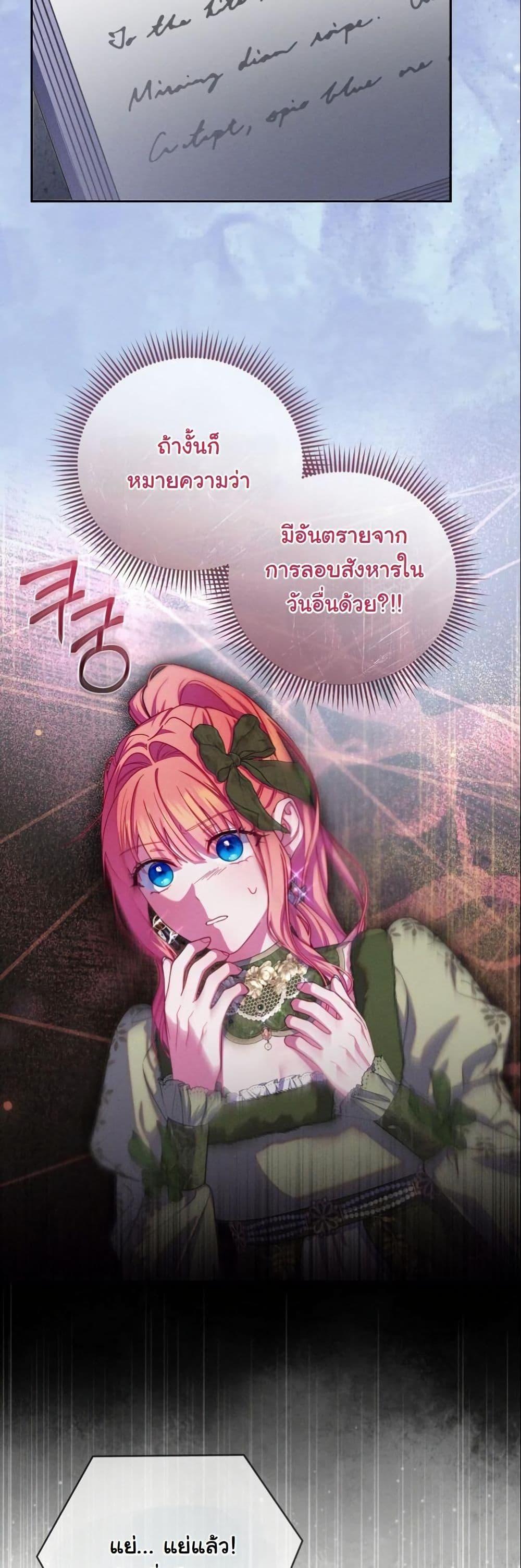 Manga-lc-com อ่านมังงะ อ่านการ์ตูน ออนไลน์ ฟรี How to Survive as a Villainess on the Verge of Death ตอนที่ 1 2 3 4 5 6 7 8 9 10 11 12 13 14 ฟรี ไม่มีโฆษณา Manga-lc - อ่าน มังงะ อ่าน การ์ตูน ออนไลน์ อ่านมังงะ ฟรี