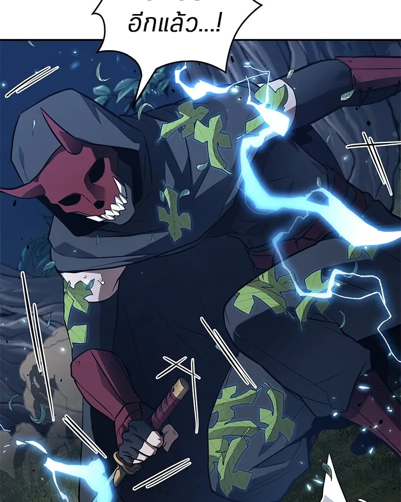 Omniscient Reader อ่านชะตาวันสิ้นโลก ตอนที่ 24 สิ่งที่สามารถเปลี่ยนแปลงได้ (8 รูปที่ 65