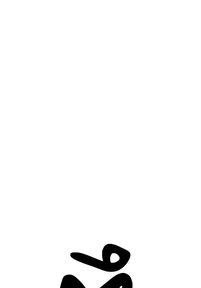 +99 ท่อนไม้พร้อมบวก ตอนที่ 32 ศัตรูที่แข็งแกร่งที่สุด (5) รูปที่ 41