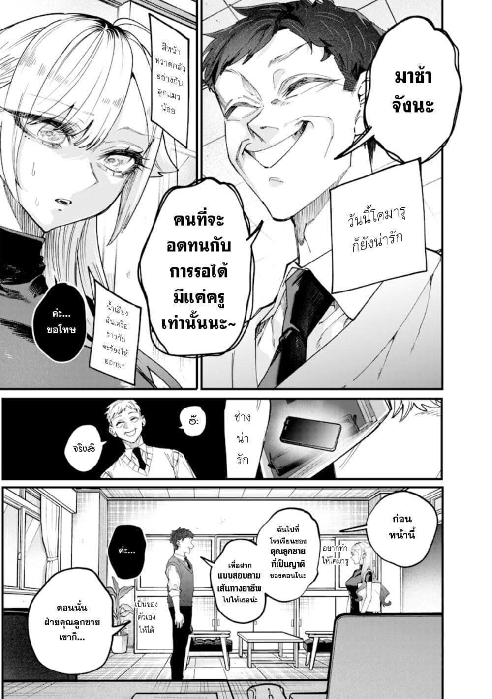 Manga-lc-com อ่านมังงะ อ่านการ์ตูน ออนไลน์ ฟรี Namaiki na Gal Ane wo Wakaraseru Hanashi ตอนที่ 1 2 3 4 5 6 7 8 9 10 11 12 13 14 ฟรี ไม่มีโฆษณา Manga-lc - อ่าน มังงะ อ่าน การ์ตูน ออนไลน์ อ่านมังงะ ฟรี