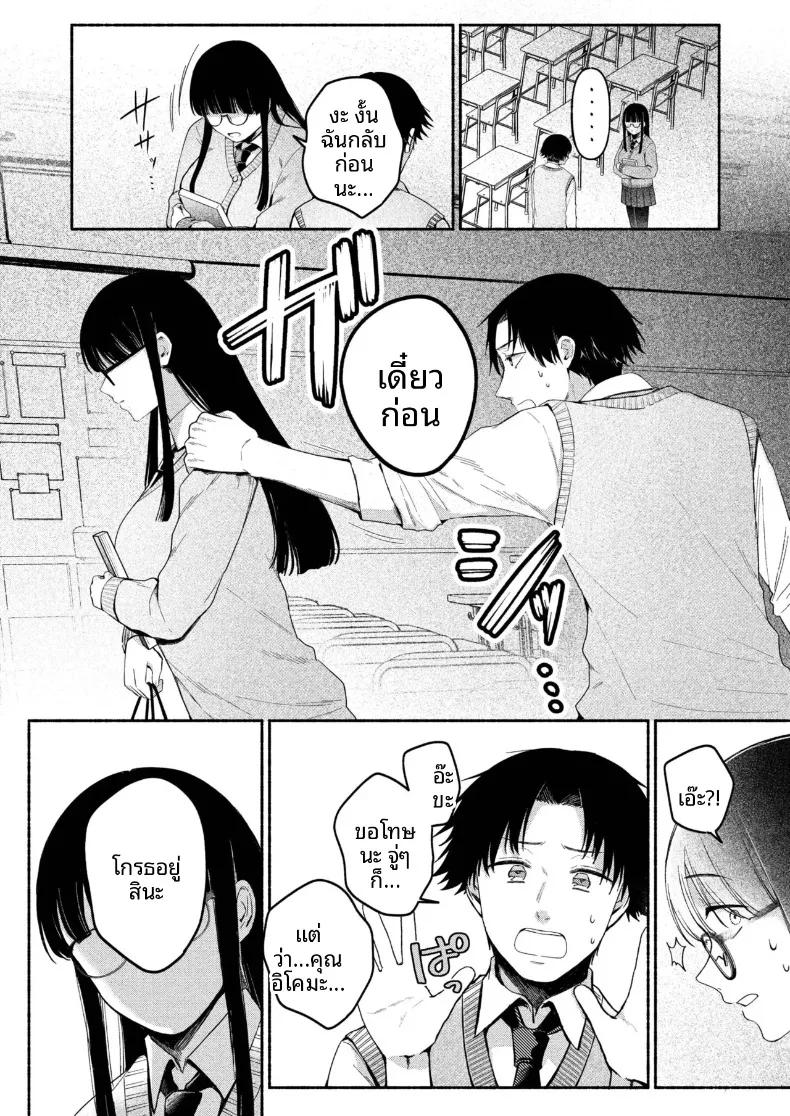 Doujin-Lc- อ่าน โดจิน มังฮวา เกาหลี ญี่ปุ่น จีน แปลไทย สาวเงียบที่นั่งข้างหลัง กับการยึดครองทั้งเกมรักและตัวผมไว้ในกำมือ (Mikiuchi shitei) ตอนที่ 1 2 3 4 5 6 7 8 9 10 11 12 13 14 ฟรี ไม่มีโฆษณา อ่าน โดจิน Manhwa เกาหลี ญี่ปุ่น จีน เรามีครบ คัดมาให้เน้นๆ โดจิน 18+ รับประกันความฟินโดย  Doujin Lc