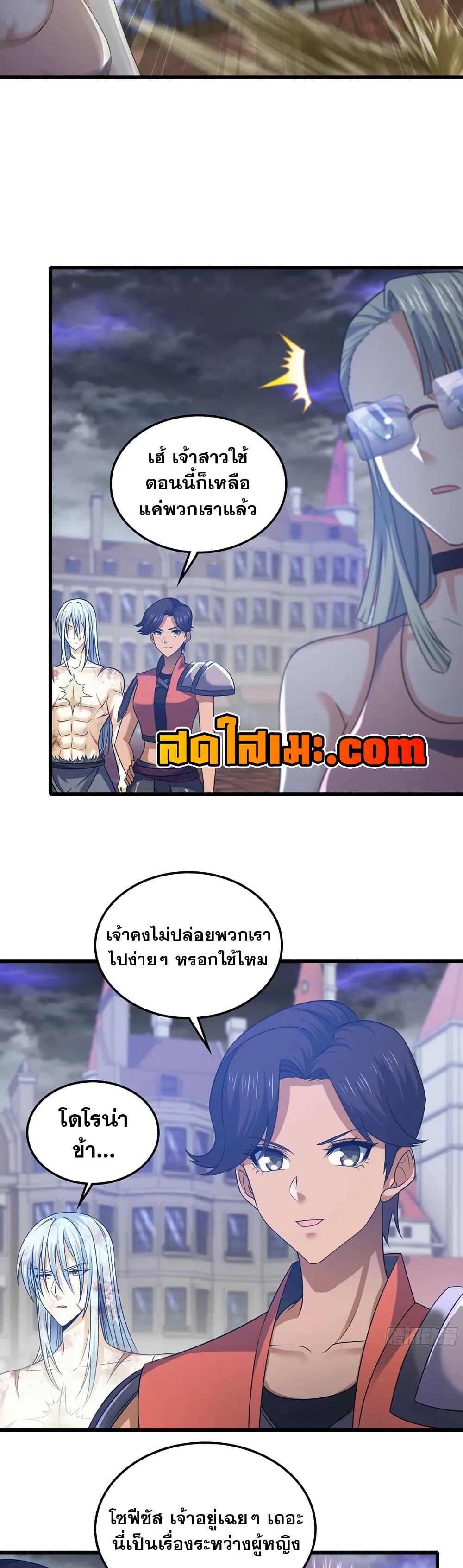 Manga-lc-com อ่านมังงะ อ่านการ์ตูน ออนไลน์ ฟรี My Wife is a Demon Queen ตอนที่ 1 2 3 4 5 6 7 8 9 10 11 12 13 14 ฟรี ไม่มีโฆษณา Manga-lc - อ่าน มังงะ อ่าน การ์ตูน ออนไลน์ อ่านมังงะ ฟรี