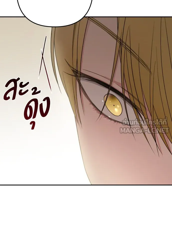 เลดี้มินต์ ตอนที่ 40 รูปที่ 15