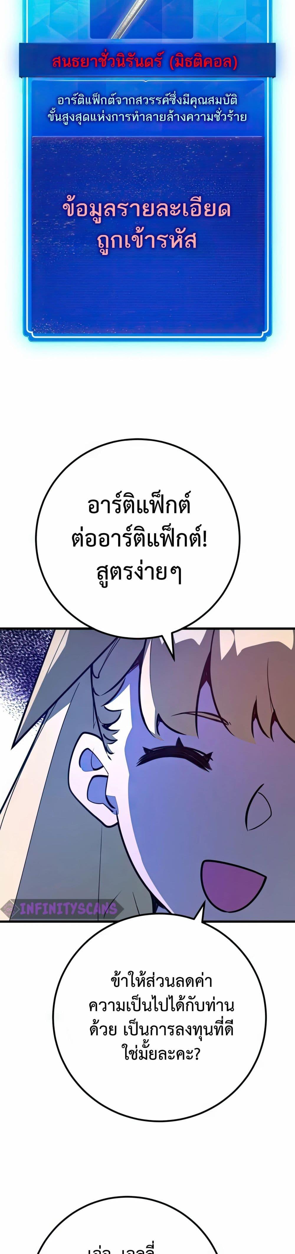 Manga-lc-com อ่านมังงะ อ่านการ์ตูน ออนไลน์ ฟรี World’s Strongest Troll ตอนที่ 1 2 3 4 5 6 7 8 9 10 11 12 13 14 ฟรี ไม่มีโฆษณา Manga-lc - อ่าน มังงะ อ่าน การ์ตูน ออนไลน์ อ่านมังงะ ฟรี