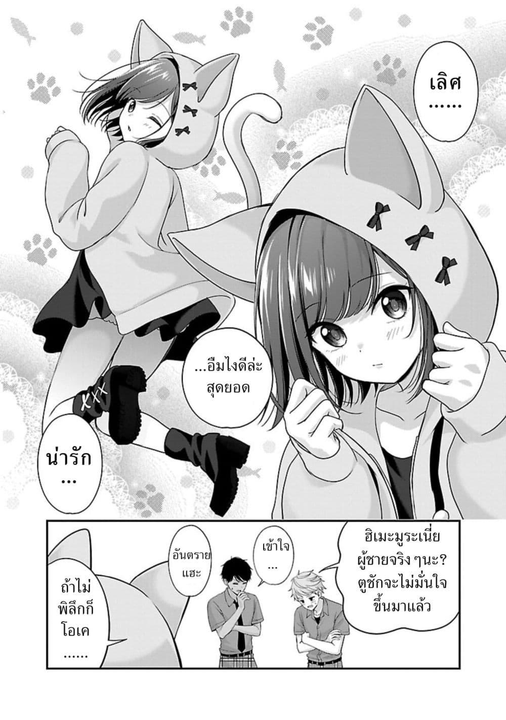 Manga-lc-com อ่านมังงะ อ่านการ์ตูน ออนไลน์ ฟรี Shitsuren Shita Node Vtuber Hajimeta ตอนที่ 1 2 3 4 5 6 7 8 9 10 11 12 13 14 ฟรี ไม่มีโฆษณา Manga-lc - อ่าน มังงะ อ่าน การ์ตูน ออนไลน์ อ่านมังงะ ฟรี