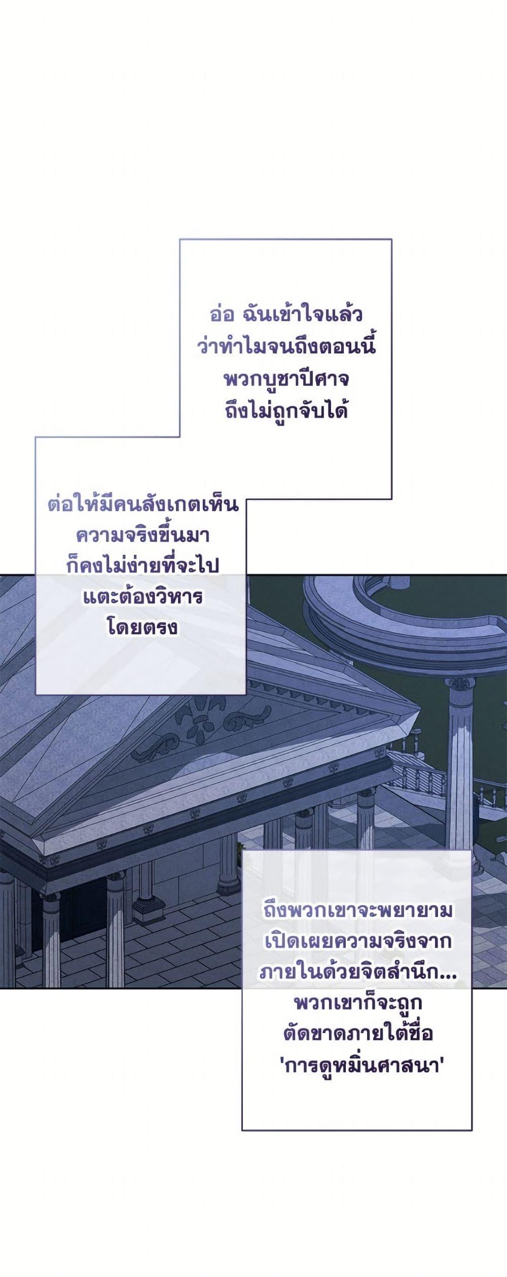 Manga-lc-com อ่านมังงะ อ่านการ์ตูน ออนไลน์ ฟรี How to Survive as a Maid in a Horror Game ตอนที่ 1 2 3 4 5 6 7 8 9 10 11 12 13 14 ฟรี ไม่มีโฆษณา Manga-lc - อ่าน มังงะ อ่าน การ์ตูน ออนไลน์ อ่านมังงะ ฟรี