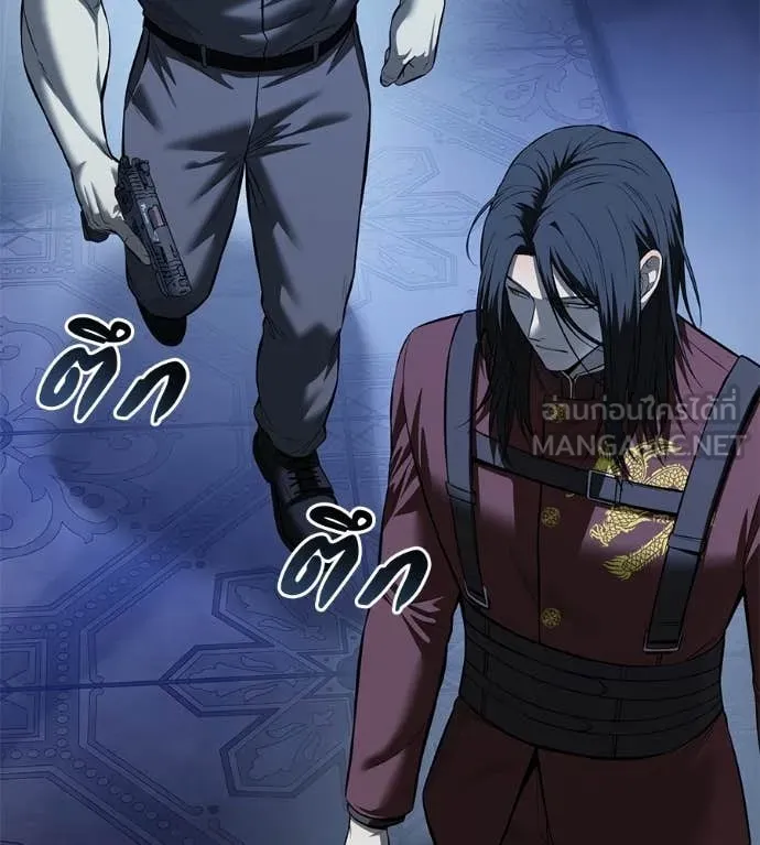 มัจจุราชชุดแดง ตอนที่ 18 รูปที่ 165