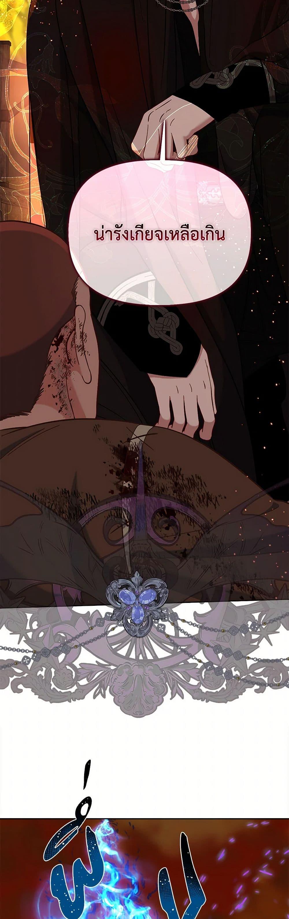 Manga-lc-com อ่านมังงะ อ่านการ์ตูน ออนไลน์ ฟรี A Transmigrator’s Privilege ตอนที่ 1 2 3 4 5 6 7 8 9 10 11 12 13 14 ฟรี ไม่มีโฆษณา Manga-lc - อ่าน มังงะ อ่าน การ์ตูน ออนไลน์ อ่านมังงะ ฟรี