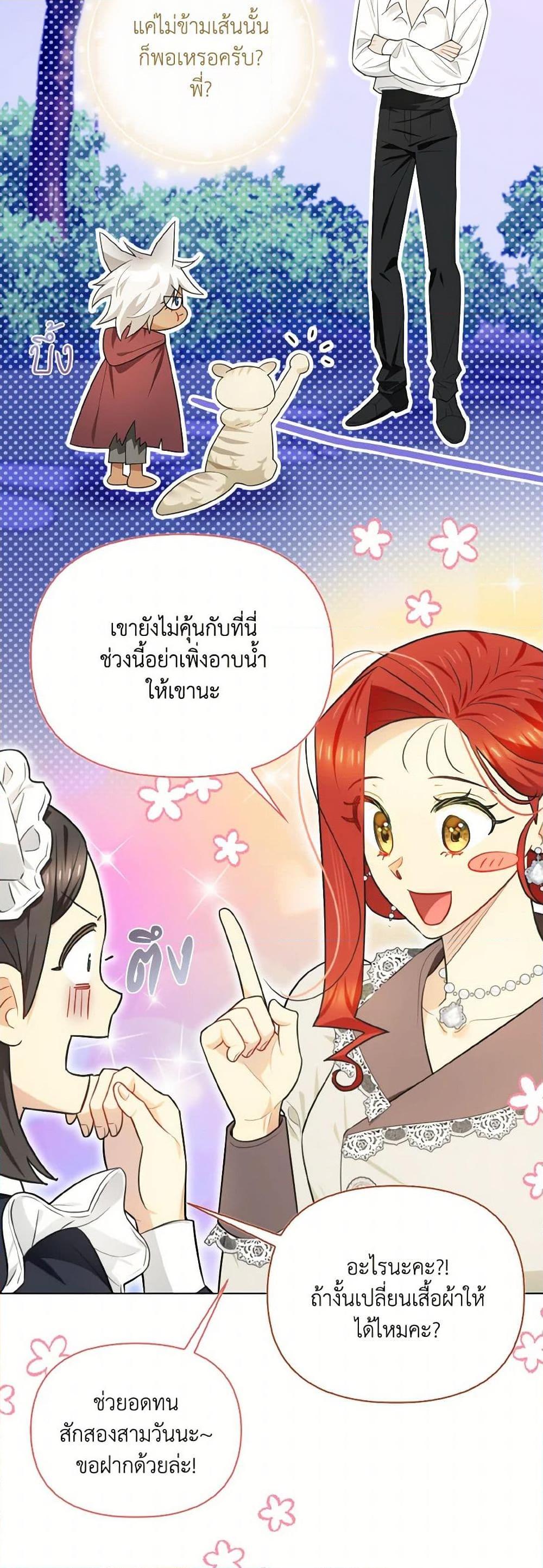 Manga-lc-com อ่านมังงะ อ่านการ์ตูน ออนไลน์ ฟรี I Possessed a Villainess, but I Wanna Raise Cats! ตอนที่ 1 2 3 4 5 6 7 8 9 10 11 12 13 14 ฟรี ไม่มีโฆษณา Manga-lc - อ่าน มังงะ อ่าน การ์ตูน ออนไลน์ อ่านมังงะ ฟรี