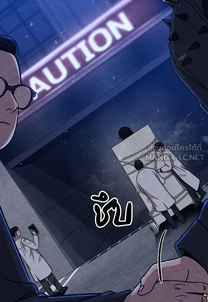 Zombie X Slasher ตอนที่ 15 รูปที่ 18