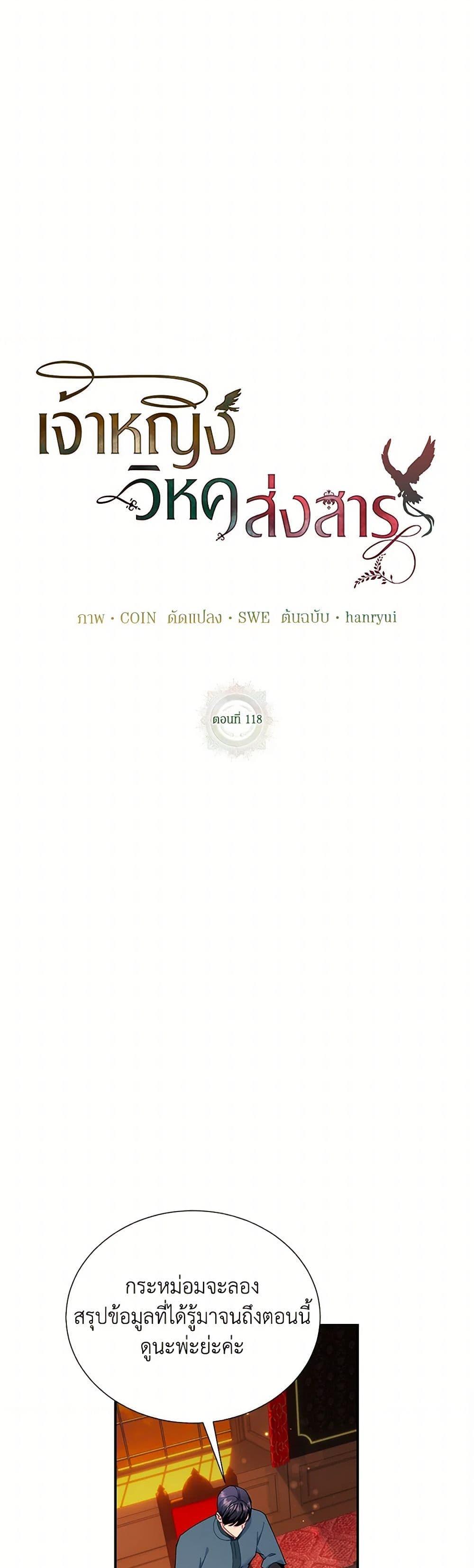 Manga-lc-com อ่านมังงะ อ่านการ์ตูน ออนไลน์ ฟรี The Falcon Princess ตอนที่ 1 2 3 4 5 6 7 8 9 10 11 12 13 14 ฟรี ไม่มีโฆษณา Manga-lc - อ่าน มังงะ อ่าน การ์ตูน ออนไลน์ อ่านมังงะ ฟรี