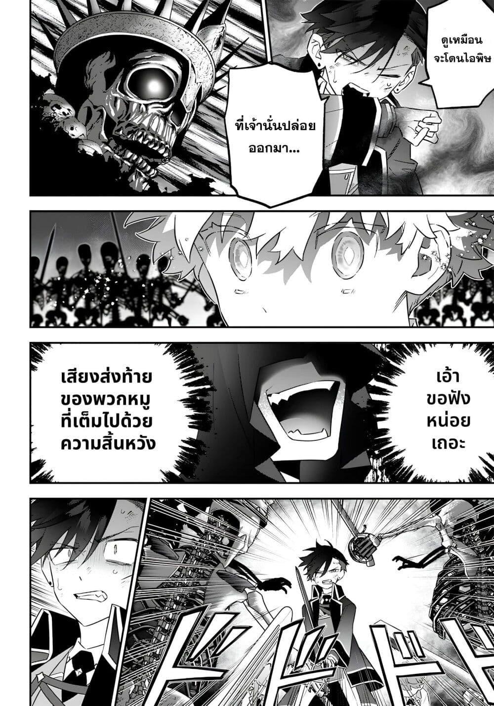 Manga-lc-com อ่านมังงะ อ่านการ์ตูน ออนไลน์ ฟรี Sekai ni Hitori, Zenzokusei Mahou no Tsukaite ตอนที่ 1 2 3 4 5 6 7 8 9 10 11 12 13 14 ฟรี ไม่มีโฆษณา Manga-lc - อ่าน มังงะ อ่าน การ์ตูน ออนไลน์ อ่านมังงะ ฟรี