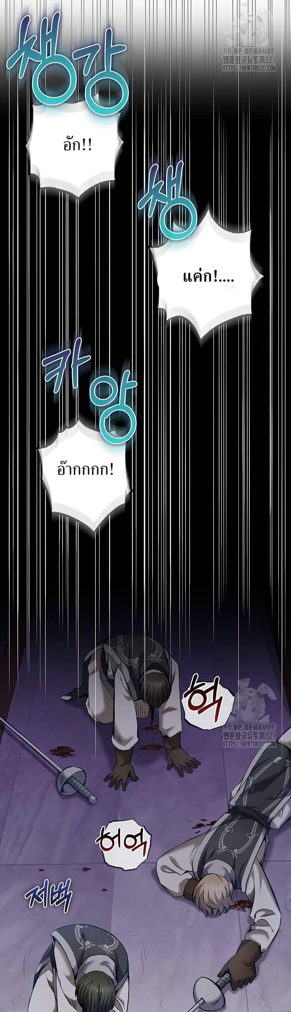 Manga-lc-com อ่านมังงะ อ่านการ์ตูน ออนไลน์ ฟรี Kill the Emperor ตอนที่ 1 2 3 4 5 6 7 8 9 10 11 12 13 14 ฟรี ไม่มีโฆษณา Manga-lc - อ่าน มังงะ อ่าน การ์ตูน ออนไลน์ อ่านมังงะ ฟรี