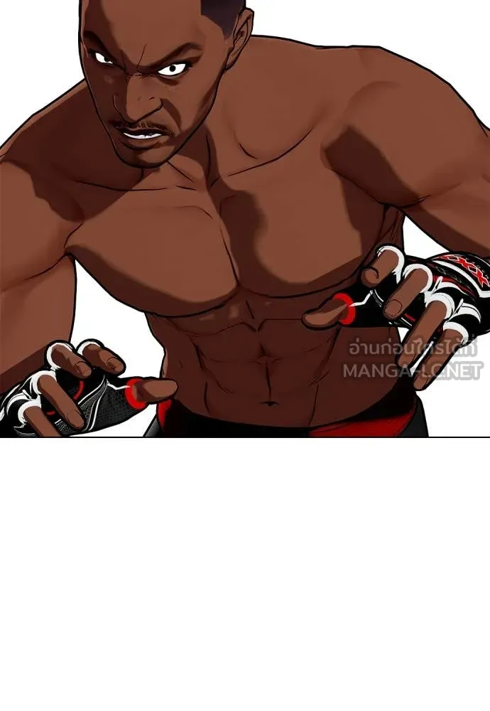 หมาหัวเน่า ตอนที่ 129 รูปที่ 193