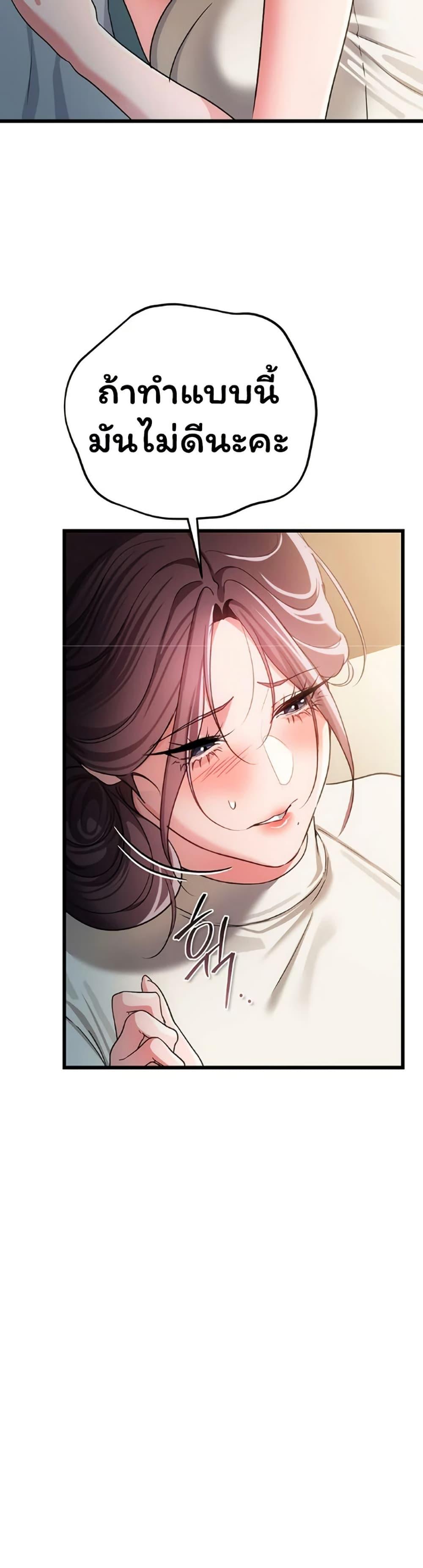 Doujin-Lc- อ่าน โดจิน มังฮวา เกาหลี ญี่ปุ่น จีน แปลไทย Risky Deals ตอนที่ 1 2 3 4 5 6 7 8 9 10 11 12 13 14 ฟรี ไม่มีโฆษณา อ่าน โดจิน Manhwa เกาหลี ญี่ปุ่น จีน เรามีครบ คัดมาให้เน้นๆ โดจิน 18+ รับประกันความฟินโดย  Doujin Lc