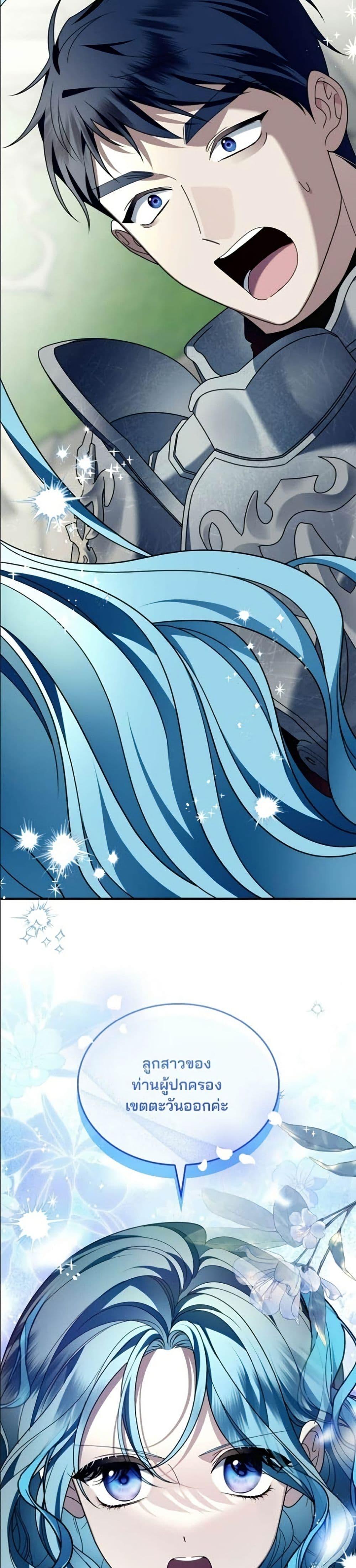 Manga-lc-com อ่านมังงะ อ่านการ์ตูน ออนไลน์ ฟรี Noble in Name, Vulgar at Heart ตอนที่ 1 2 3 4 5 6 7 8 9 10 11 12 13 14 ฟรี ไม่มีโฆษณา Manga-lc - อ่าน มังงะ อ่าน การ์ตูน ออนไลน์ อ่านมังงะ ฟรี