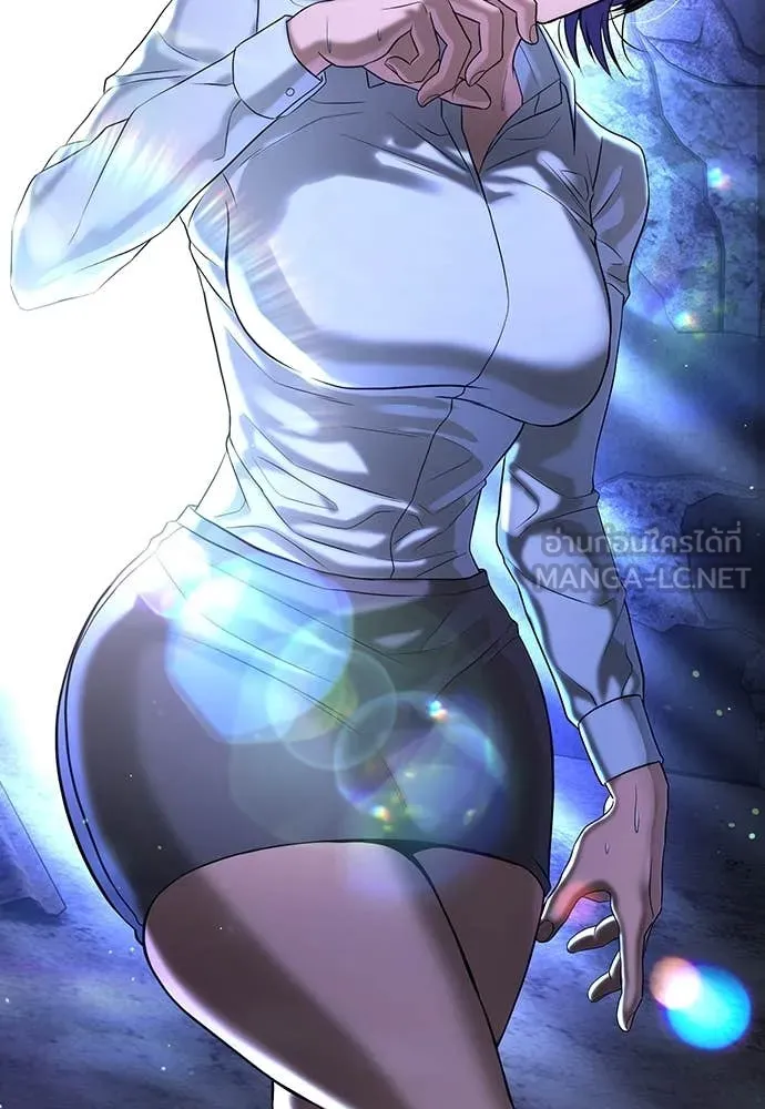 คูเซรา ตอนที่ 47 รูปที่ 208