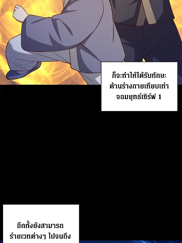 Manga-lc-com อ่านมังงะ อ่านการ์ตูน ออนไลน์ ฟรี The Lord of Coins ตอนที่ 1 2 3 4 5 6 7 8 9 10 11 12 13 14 ฟรี ไม่มีโฆษณา Manga-lc - อ่าน มังงะ อ่าน การ์ตูน ออนไลน์ อ่านมังงะ ฟรี