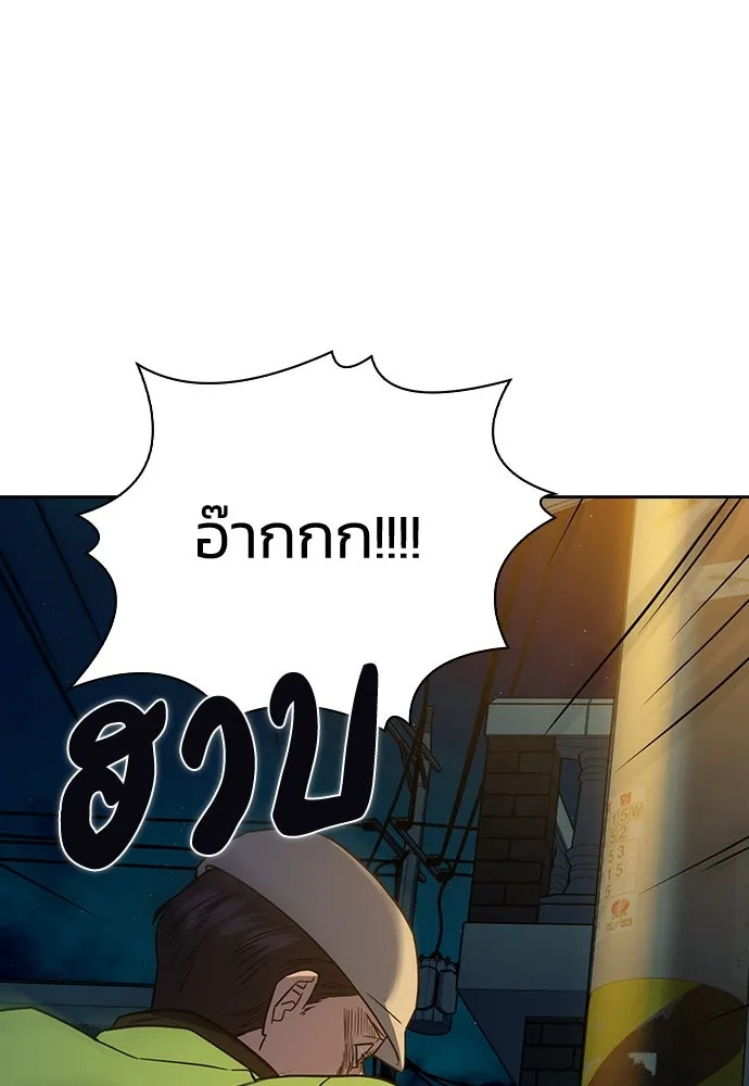 รักแล้วห้ามเลิก ตอนที่ 3 รูปที่ 8