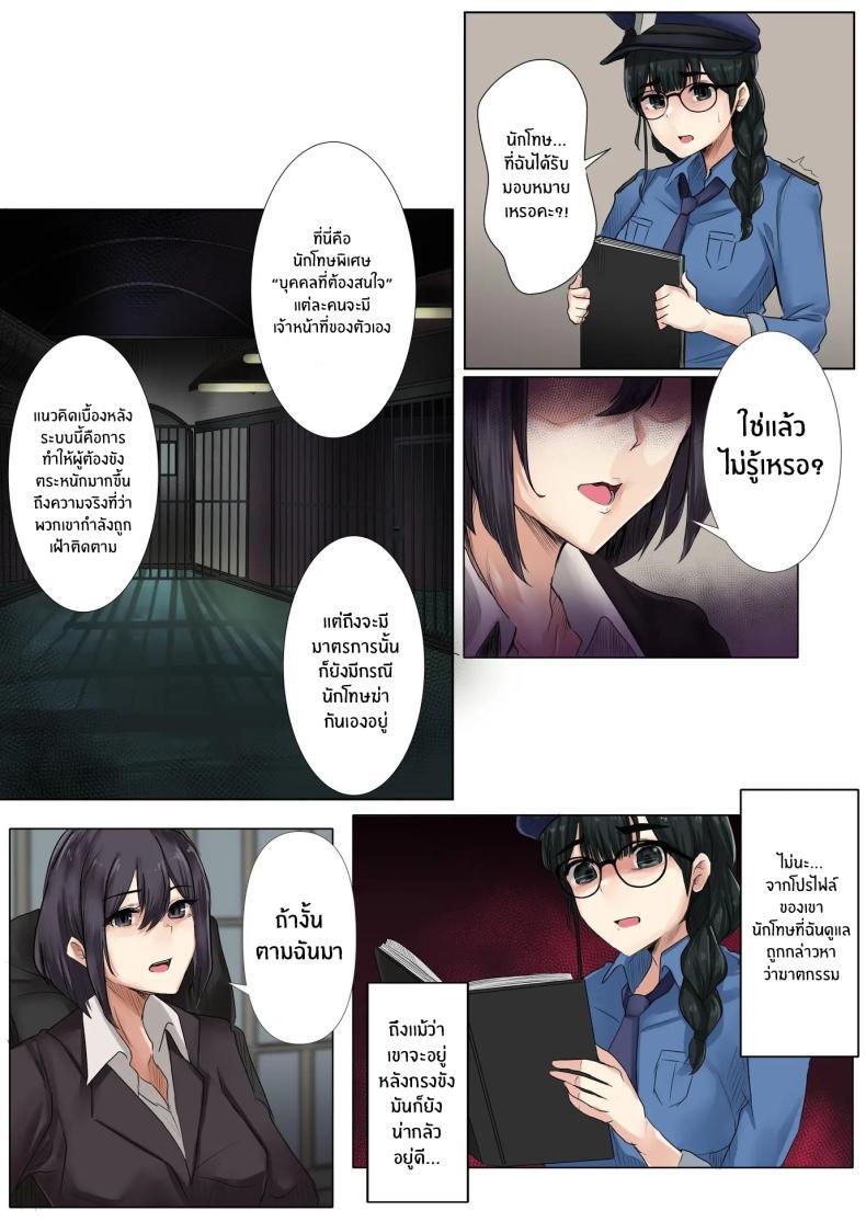 Doujin-Lc- อ่าน โดจิน มังฮวา เกาหลี ญี่ปุ่น จีน แปลไทย หน้าที่ใหม่ของผู้คุมไม่เอาไหน[Mittsuman (KANIKORO)] Dame Kanshu x Shuujin -Gyakuten- ตอนที่ 1 2 3 4 5 6 7 8 9 10 11 12 13 14 ฟรี ไม่มีโฆษณา อ่าน โดจิน Manhwa เกาหลี ญี่ปุ่น จีน เรามีครบ คัดมาให้เน้นๆ โดจิน 18+ รับประกันความฟินโดย  Doujin Lc