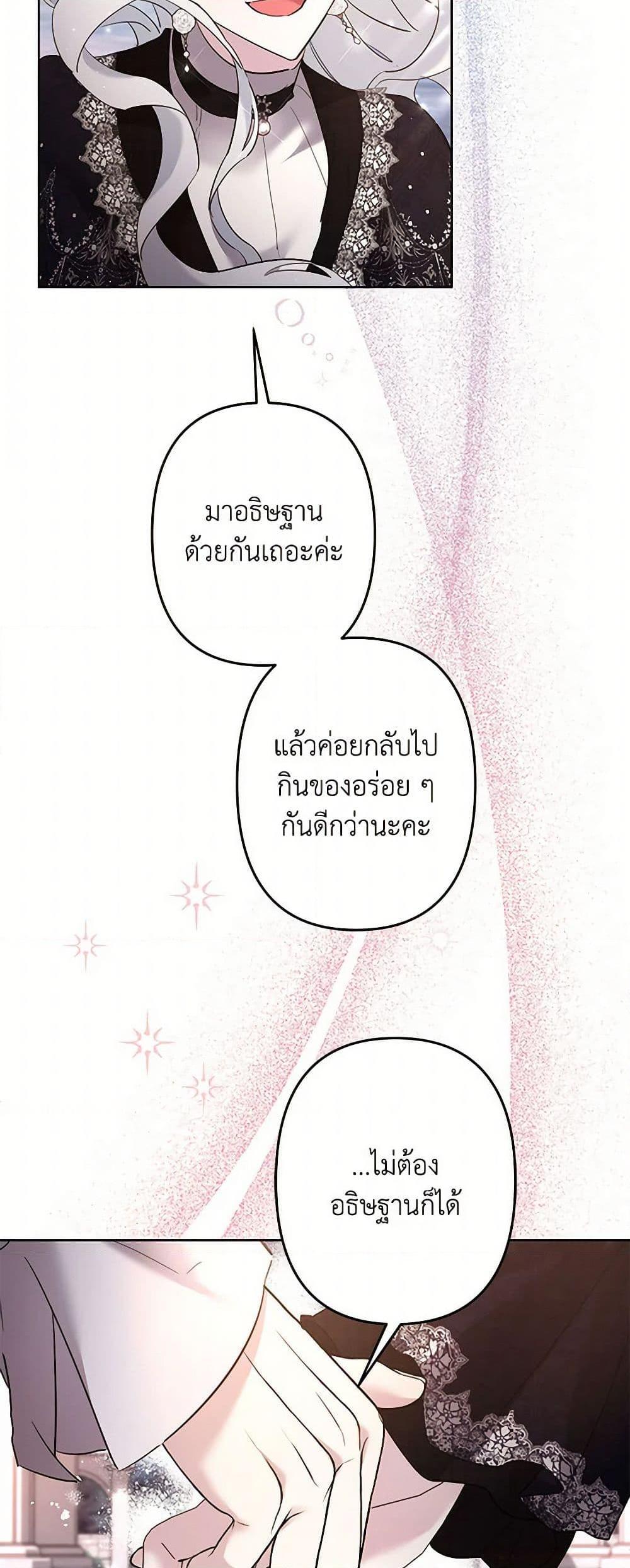 Manga-lc-com อ่านมังงะ อ่านการ์ตูน ออนไลน์ ฟรี I Need to Raise My Sister Right ตอนที่ 1 2 3 4 5 6 7 8 9 10 11 12 13 14 ฟรี ไม่มีโฆษณา Manga-lc - อ่าน มังงะ อ่าน การ์ตูน ออนไลน์ อ่านมังงะ ฟรี