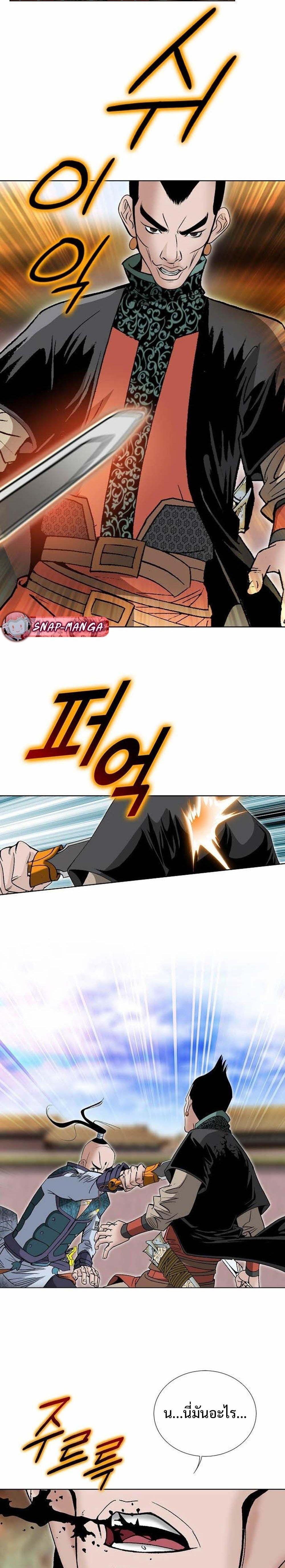 Manga-lc-com อ่านมังงะ อ่านการ์ตูน ออนไลน์ ฟรี Biography of a Novice Warrior ตอนที่ 1 2 3 4 5 6 7 8 9 10 11 12 13 14 ฟรี ไม่มีโฆษณา Manga-lc - อ่าน มังงะ อ่าน การ์ตูน ออนไลน์ อ่านมังงะ ฟรี