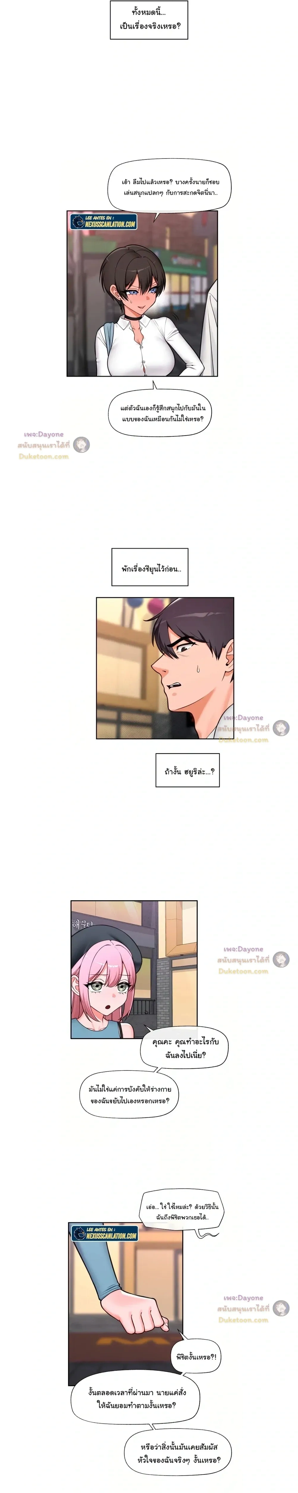 Doujin-Lc- อ่าน โดจิน มังฮวา เกาหลี ญี่ปุ่น จีน แปลไทย Hypnotist Security Guard พลิกชีวิตยามด้วยแอปสะกดเสียว ตอนที่ 1 2 3 4 5 6 7 8 9 10 11 12 13 14 ฟรี ไม่มีโฆษณา อ่าน โดจิน Manhwa เกาหลี ญี่ปุ่น จีน เรามีครบ คัดมาให้เน้นๆ โดจิน 18+ รับประกันความฟินโดย  Doujin Lc