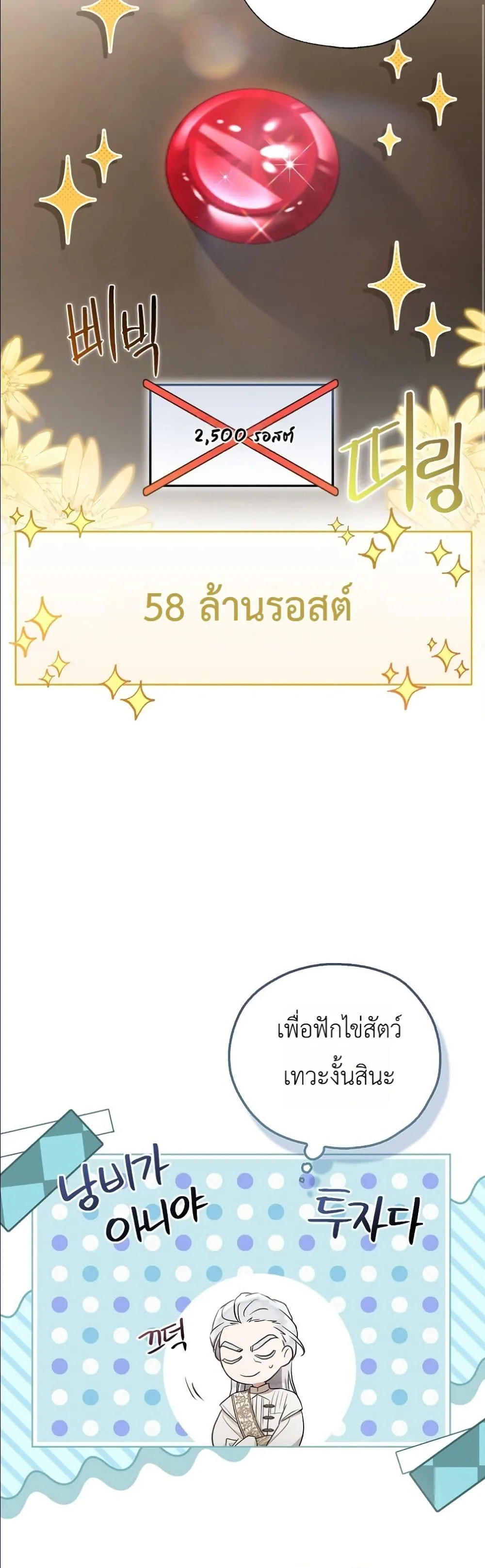 Manga-lc-com อ่านมังงะ อ่านการ์ตูน ออนไลน์ ฟรี The Oracle of the Villainous Baby ตอนที่ 1 2 3 4 5 6 7 8 9 10 11 12 13 14 ฟรี ไม่มีโฆษณา Manga-lc - อ่าน มังงะ อ่าน การ์ตูน ออนไลน์ อ่านมังงะ ฟรี