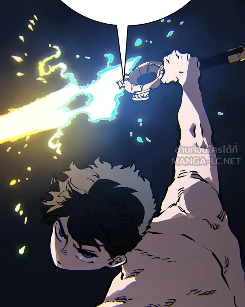 Player ตอนที่ 35 รูปที่ 123