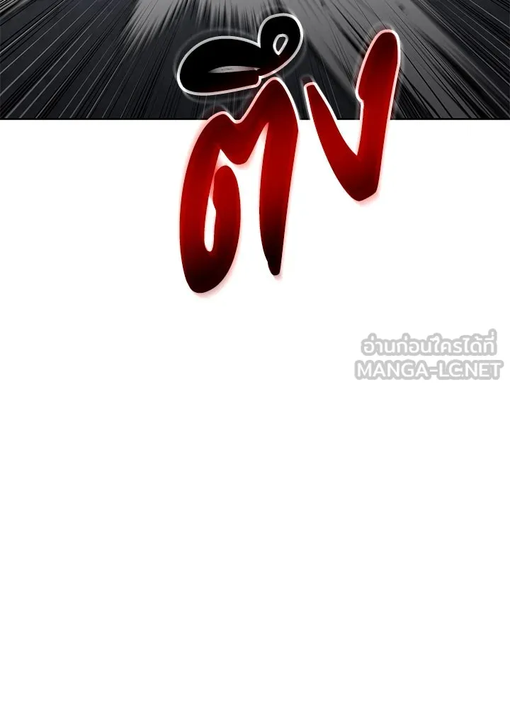 กฎเหล็กบ้านสายลับ ตอนที่ 12 รูปที่ 210