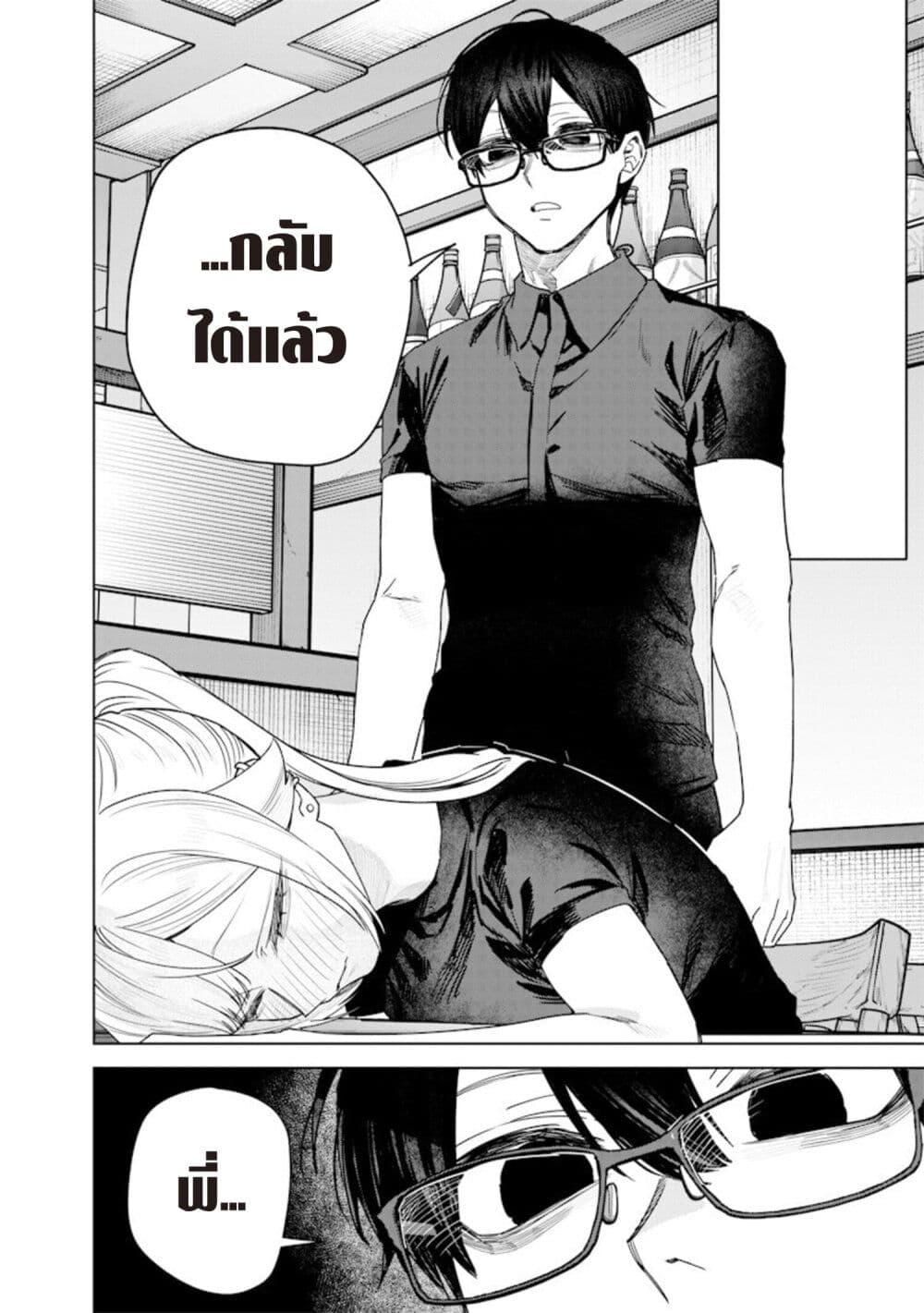 Manga-lc-com อ่านมังงะ อ่านการ์ตูน ออนไลน์ ฟรี Namaiki na Gal Ane wo Wakaraseru Hanashi ตอนที่ 1 2 3 4 5 6 7 8 9 10 11 12 13 14 ฟรี ไม่มีโฆษณา Manga-lc - อ่าน มังงะ อ่าน การ์ตูน ออนไลน์ อ่านมังงะ ฟรี