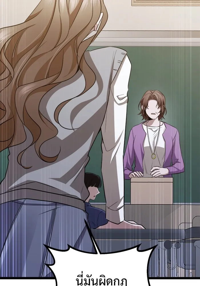 ราชินีนักบู๊ ตอนที่ 61 รูปที่ 119