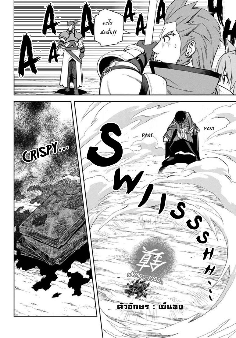 Manga-lc-com อ่านมังงะ อ่านการ์ตูน ออนไลน์ ฟรี Konjiki no Moji Tsukai – Yuusha Yonin ni Makikomareta Unique Cheat ตอนที่ 1 2 3 4 5 6 7 8 9 10 11 12 13 14 ฟรี ไม่มีโฆษณา Manga-lc - อ่าน มังงะ อ่าน การ์ตูน ออนไลน์ อ่านมังงะ ฟรี