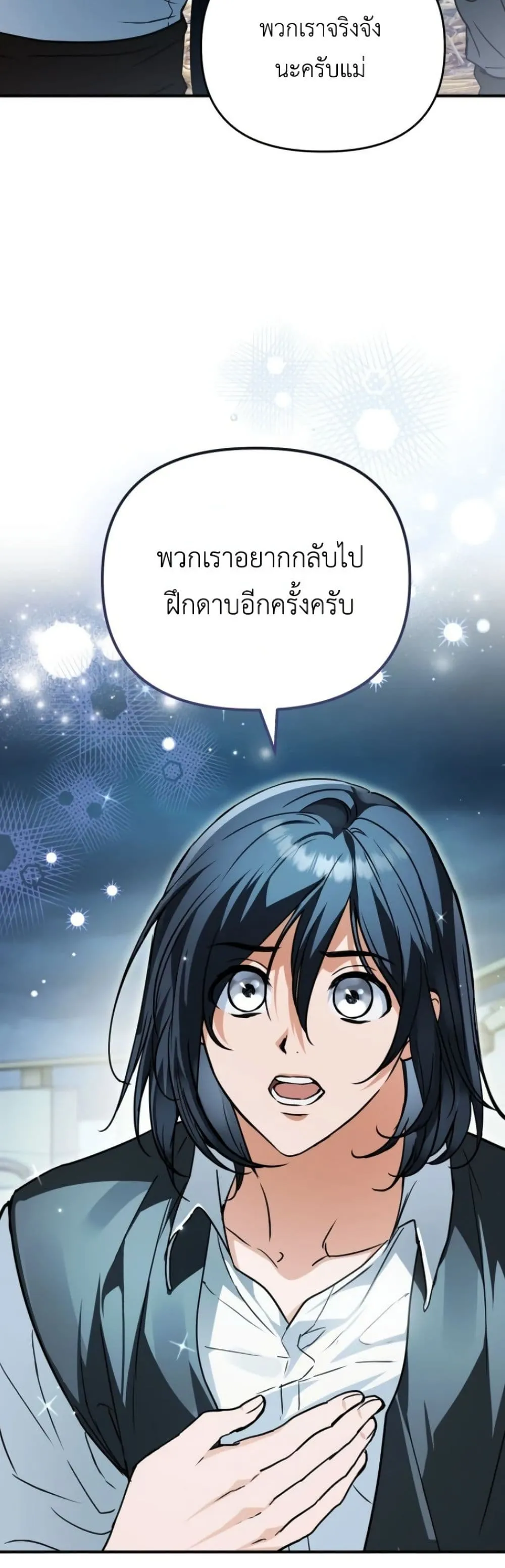Manga-lc-com อ่านมังงะ อ่านการ์ตูน ออนไลน์ ฟรี Secretly Strong and Searching for My Daddy ตอนที่ 1 2 3 4 5 6 7 8 9 10 11 12 13 14 ฟรี ไม่มีโฆษณา Manga-lc - อ่าน มังงะ อ่าน การ์ตูน ออนไลน์ อ่านมังงะ ฟรี