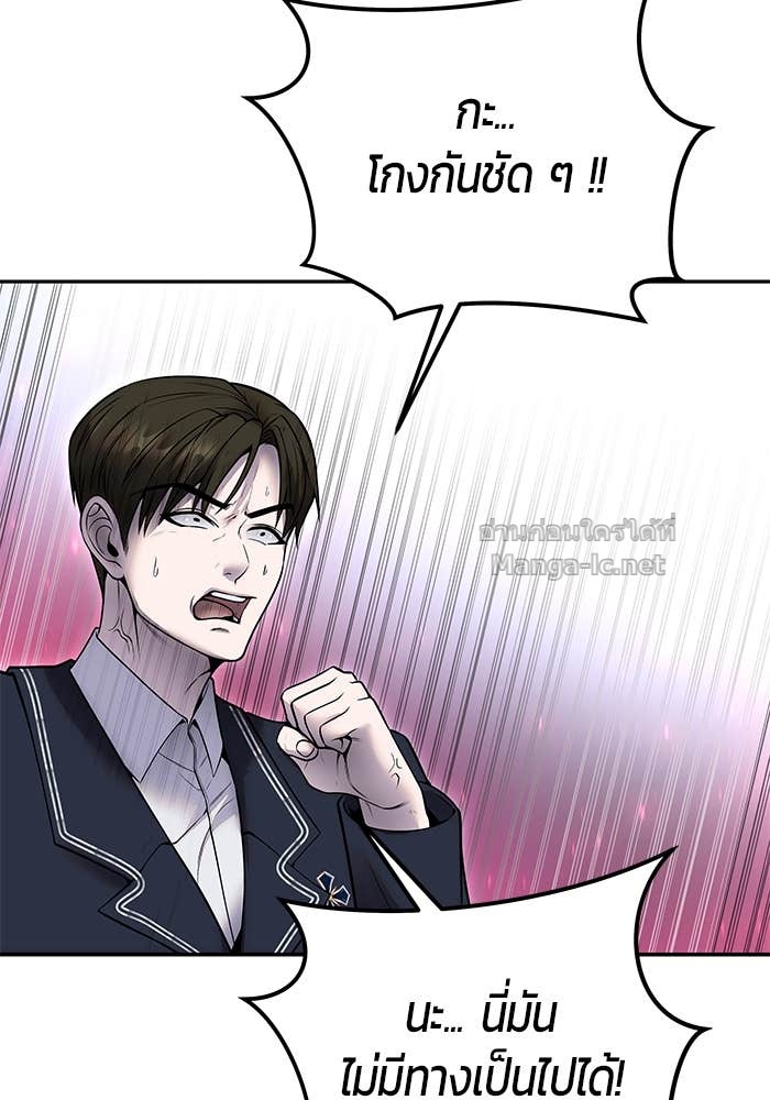 Doujin-Lc- อ่าน โดจิน มังฮวา เกาหลี ญี่ปุ่น จีน แปลไทย แกร่งเกินผู้กล้า แต่ซ่าไม่ได้ ตอนที่ 1 2 3 4 5 6 7 8 9 10 11 12 13 14 ฟรี ไม่มีโฆษณา อ่าน โดจิน Manhwa เกาหลี ญี่ปุ่น จีน เรามีครบ คัดมาให้เน้นๆ โดจิน 18+ รับประกันความฟินโดย Doujin Lc