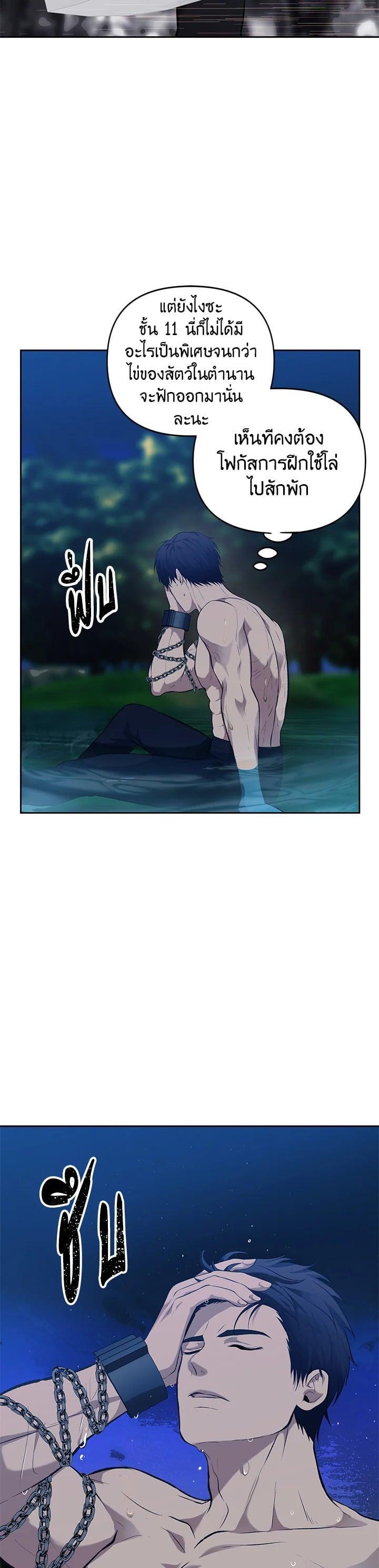 Manga-lc-com อ่านมังงะ อ่านการ์ตูน ออนไลน์ ฟรี Second Life Ranker ตอนที่ 1 2 3 4 5 6 7 8 9 10 11 12 13 14 ฟรี ไม่มีโฆษณา Manga-lc - อ่าน มังงะ อ่าน การ์ตูน ออนไลน์ อ่านมังงะ ฟรี