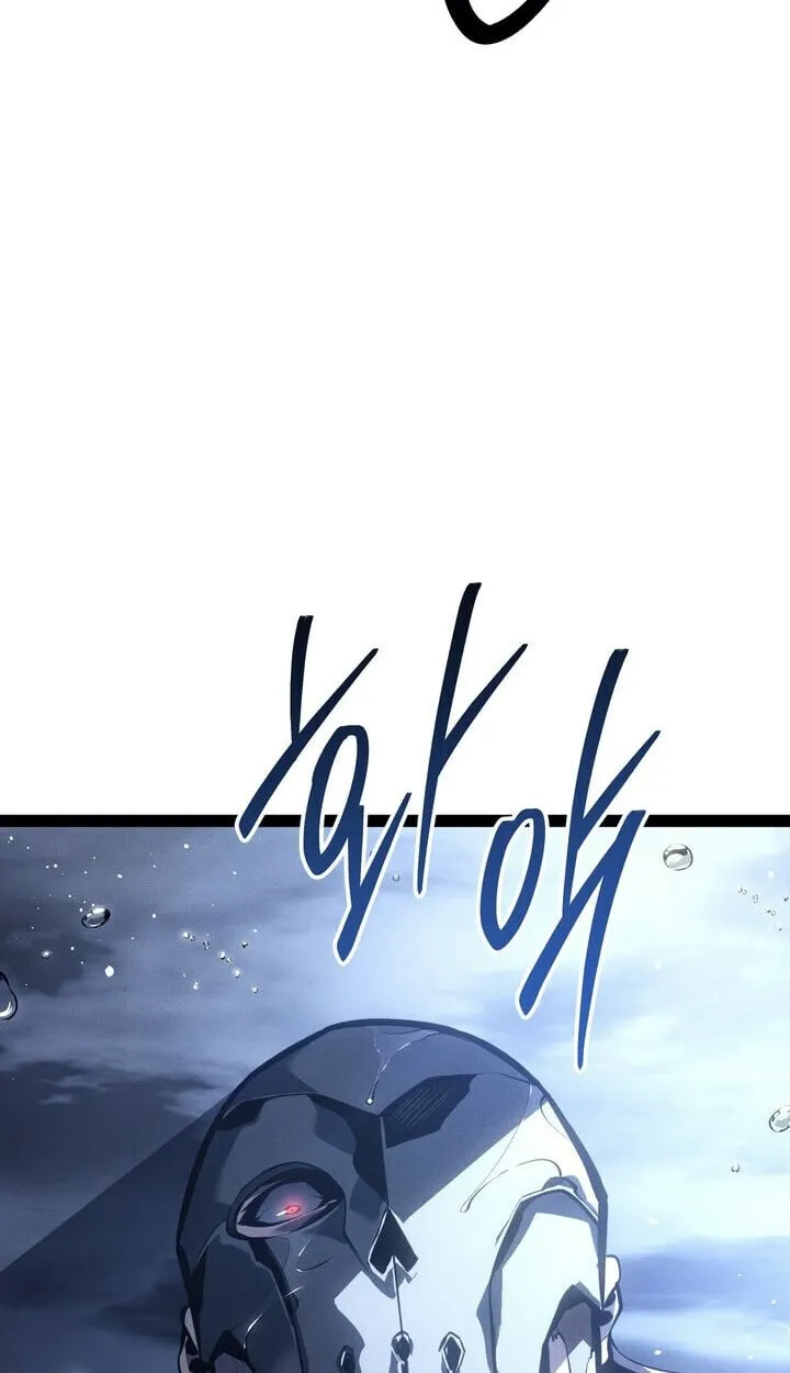 Regressing as the Reincarnated Bastard of the Sword Clan ตอนที่ ตอนที่ 74 รูปที่ 137