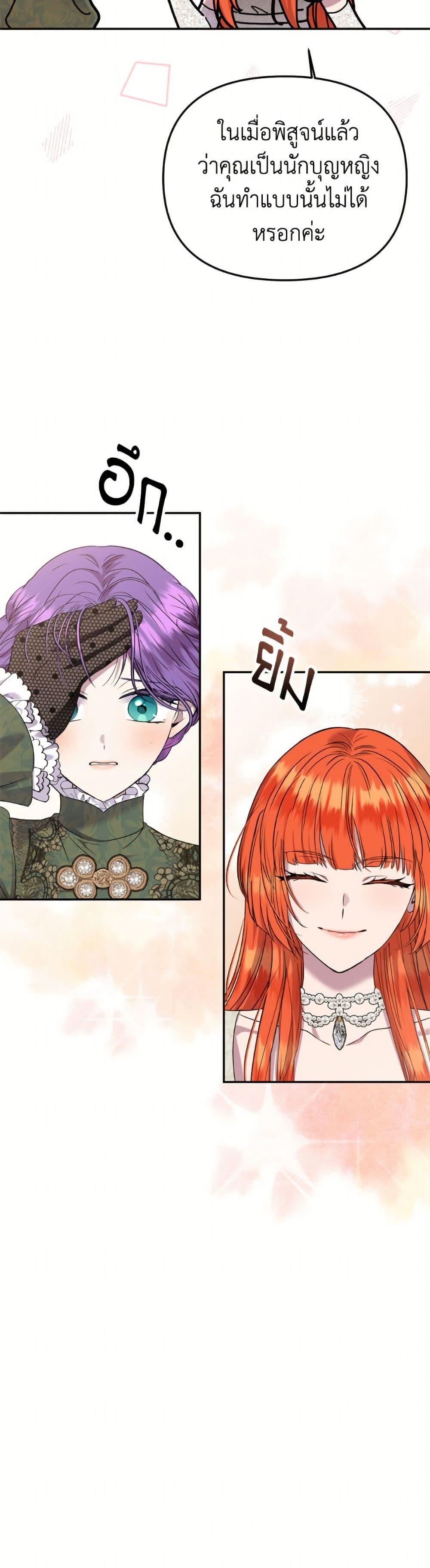 Manga-lc-com อ่านมังงะ อ่านการ์ตูน ออนไลน์ ฟรี Materialistic Princess ตอนที่ 1 2 3 4 5 6 7 8 9 10 11 12 13 14 ฟรี ไม่มีโฆษณา Manga-lc - อ่าน มังงะ อ่าน การ์ตูน ออนไลน์ อ่านมังงะ ฟรี