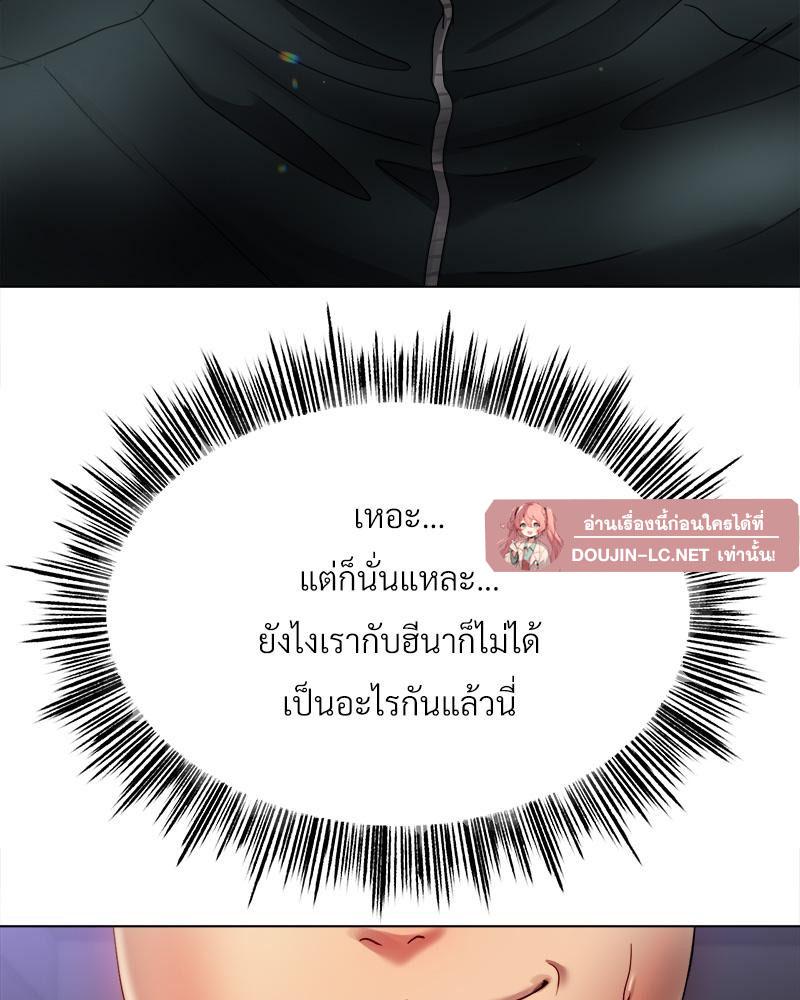 Doujin-Lc- อ่าน โดจิน มังฮวา เกาหลี ญี่ปุ่น จีน แปลไทย Do You Like to Exerc ตอนที่ 1 2 3 4 5 6 7 8 9 10 11 12 13 14 ฟรี ไม่มีโฆษณา อ่าน โดจิน Manhwa เกาหลี ญี่ปุ่น จีน เรามีครบ คัดมาให้เน้นๆ โดจิน 18+ รับประกันความฟินโดย  Doujin Lc